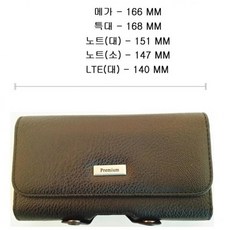 아이폰 SE2 2020 케이스 허리벨트용 허리집 스마트폰