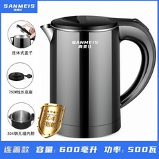 500w커피포트