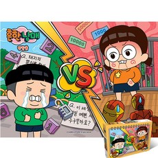 [TP605마켓]150피스 흔한남매 방탈출 DW746191 취미용퍼즐 종이퍼즐 직소퍼즐 캐릭터퍼즐 사진퍼즐+[포장훼손]+[반품불가], ★상품명확인하세요!!