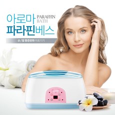 세종 아로마 파라핀베스 SJB-300 온도조절+예약기능, 단품