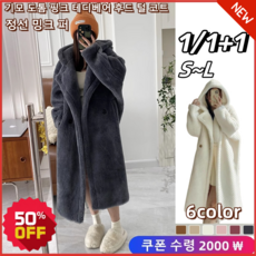 테디베어코트 TOP01
