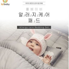 롤베이비 특가전/롤베이비 알러지케어 유아패드/아기패드/국산제작, 빅스타