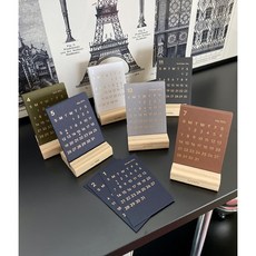 탁상달력 TOP01