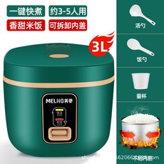 전기 밥솥, 3.0L 빈티지 그린벨트 사은품 폭탄 덮개(3-5인분