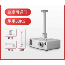 프로젝트천장브라켓