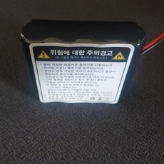 대한전기 리튬이온 폴리머 배터리팩 18650 21700 16.8v 2900~5000mah DIY 파워뱅크 집어등 29E 35E 50E