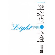 최영욱