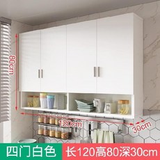 다자매마켓 우드공예 하고 있다 붙박이식 수납장 숏 가능 주문제작함 욕실 주방 키친 찬장 벽걸이 양식 벽장 캐비닛 노르딕, 4개문 롱 120 *다크 30 *하이 조립