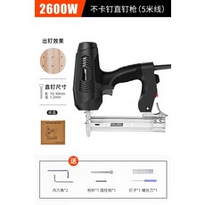 휴대용스테이플건