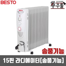 besto-라지에이터