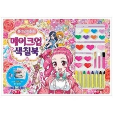 플라워링하트미니돌캡슐