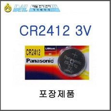 cr24123v