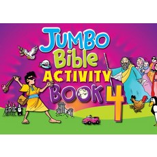(영문도서) Jumbo Bible Activity Book 4 Paperback, Candle Books, English, 9781859859667