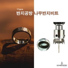 을지로3가나무반지공방