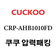 쿠쿠전자쿠쿠crp-chp1010fd