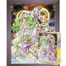 프리파라500퍼즐