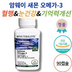 암웨이 새몬오메가-3 정품 90정 1통 1일2회 2알씩, 1개
