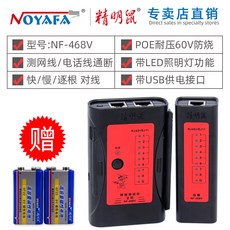 동축케이블탐색기