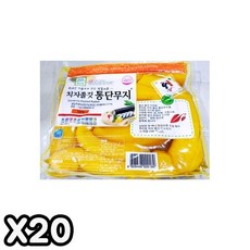 뿌리원김밥단무지