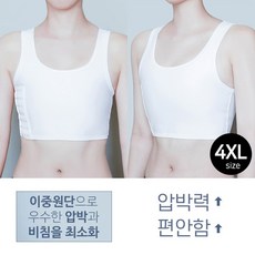 앨리스이브 가슴압박조끼 (3단후크)