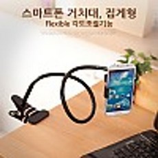 무선충전짐벌