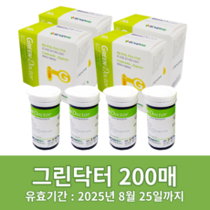 녹십자 그린닥터 혈당시험지200매(25년08월)P, 200매