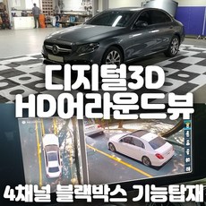 자동차투싼nx4어라운드뷰