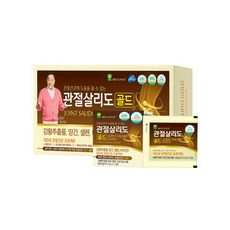  [애플트리김약사네] 관절살리도 골드 610mg x 14정 x 3박스 1세트 3주분, 상세 설명 참조, 상세 설명 참조, 상세 설명 참조 