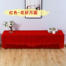 침대헤드커버280