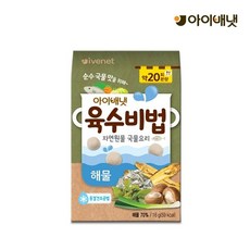 아이배냇육수비법