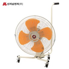 신일대형업소용선풍기축사용선풍기