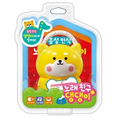 말하는심쿵펫
