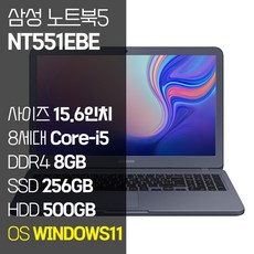 삼성전자 중고노트북 삼성노트북 NT551EBE i5-8265U 인텔 8세대 Intel Core i5 상태 좋은 노트북 15.6인치, WIN11 Pro, 16GB, 1TB, 코어i5, 나이트 차콜 + HDD 500GB추가