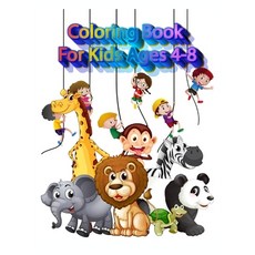 Coloring book for kids ages 4-8: My First Big Book of Easy Educational Coloring Pages of Animal for ... Hardcover, Sofia Moon, English, 9787501597031