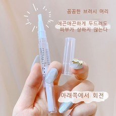 쌍커플정형크림