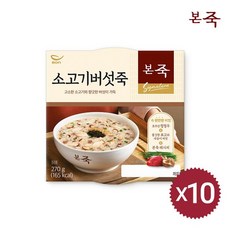 본죽 [본죽] 소고기버섯죽 270g 10팩