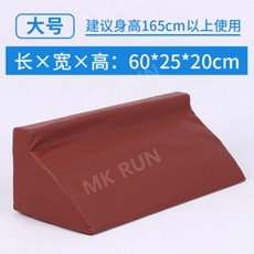 마비환자체위베게