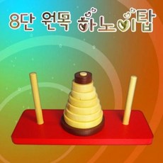하노이탑최중오