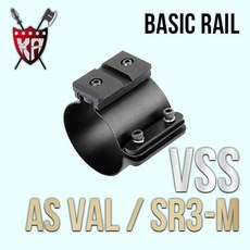 Basic Rail for VSS / AS VAL / SR3-M 베이직레일, 1개