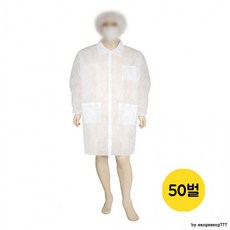부직포 일회용 실험실 약사 가운 50벌 병원 약국 위생, 사이즈/XL