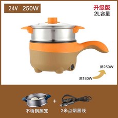 준무역 전기냄비 차량용 뽀글이 포트 멀티쿠커 라면 트럭 차박 전기 밥솥, 24V 250W (브라운) 점화기소켓버전