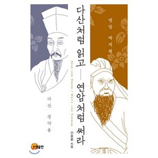 간호윤