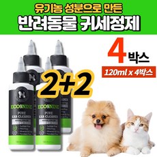  강아지 개 반려견 애견 귀세정제 이어 클리너 병풀 추출물 천연 항생물질 에코서트 인증 유기농 성분, 4박스 