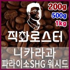 커피로스터