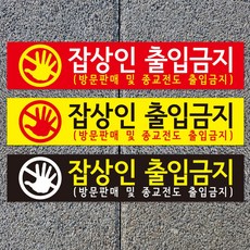 상치른후인사말