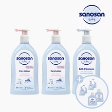 사노산여행용