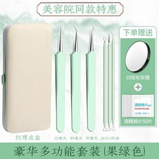 전문가용피지압출기