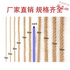 굵은 가는 내마모성 장식품 핸드메이드 라탄 빨래줄 줄다리기, 8밀리미터 50메터