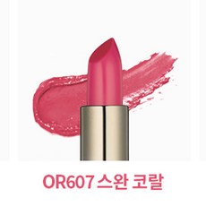 입큰 럭셔리 다이아몬드 인 립스 NEW!! 신상품!! 택1, OR607-스완코랄, 3g, 1개