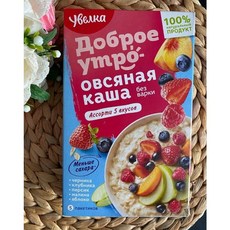 Овсяная каша Uvelka быстрого приготовления 5 фруктовых вкусов 200 г